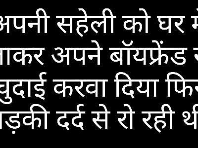 Le petit ami d'un jeune homme de la famille...